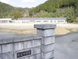弥富中学校